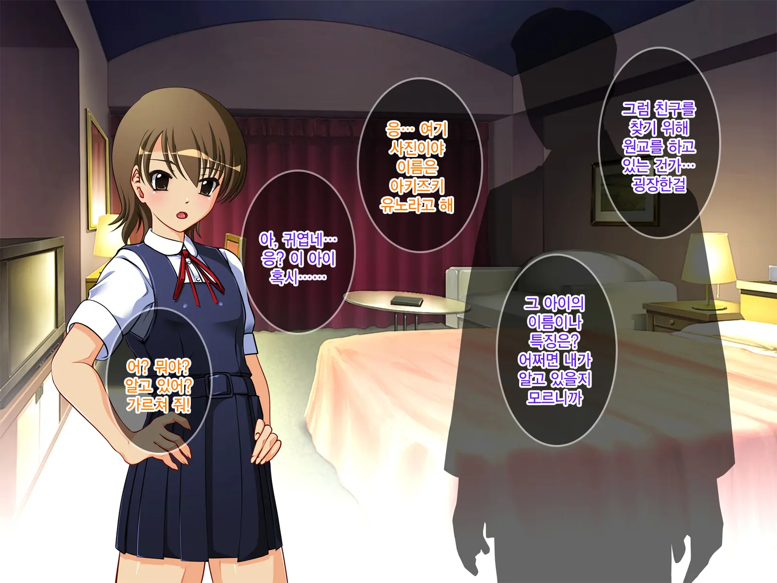 J○ Harahame ~ Watashi, Yuutousei Datta Kedo Enkou Chuunen Ochi○po Ni Hamarichuu Desu